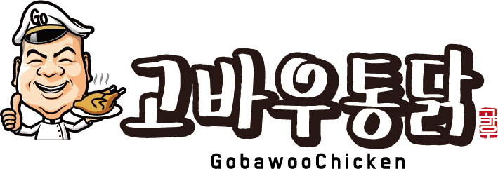 고바우통닭